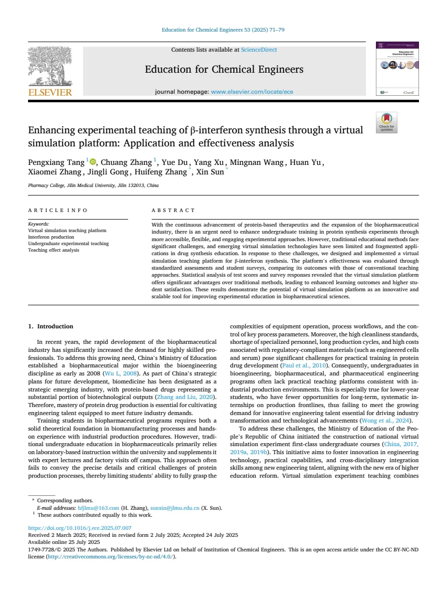 Original PDF first page: Enhancing experimental teaching of β-interferon synthesis through a virtual simulation platform: Application and effectiveness analysis